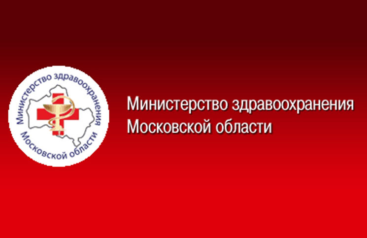 Здравоохранение моск. Здравоохранение москвы. Здравоохранение моск. Здравоохранение москвы. Фото врачей за работой.