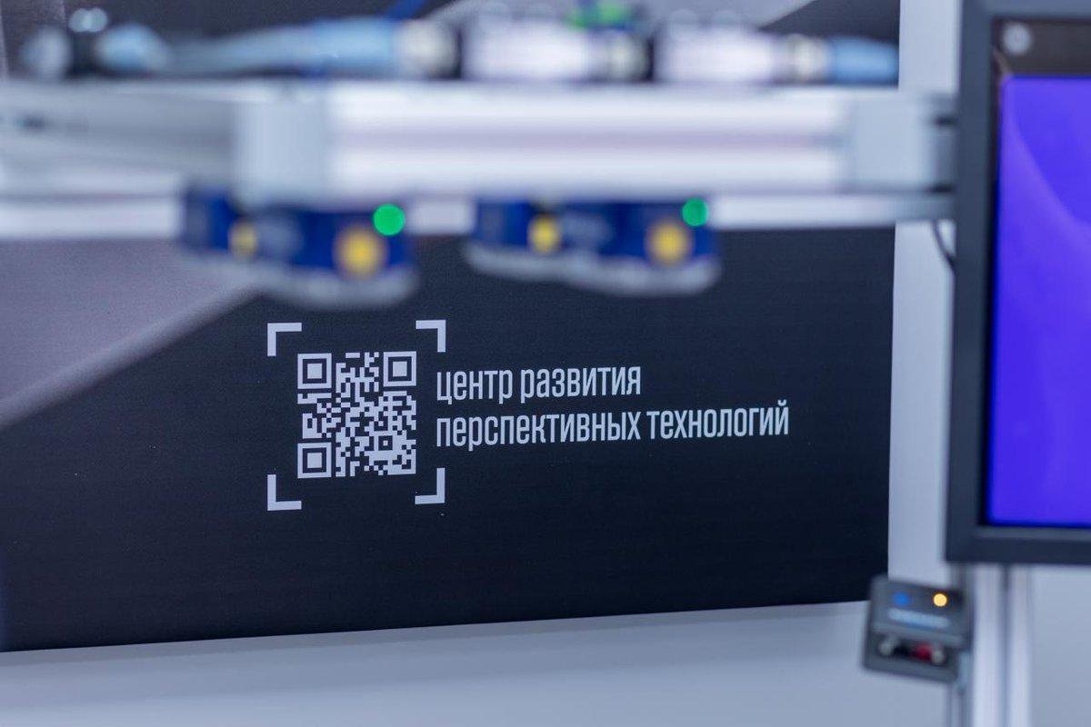 Дорожная карта црпт